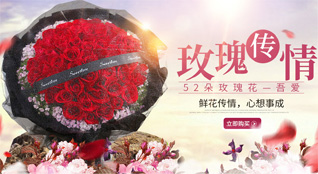 山西长治沁源县中峪乡渣滩村鲜花速递
